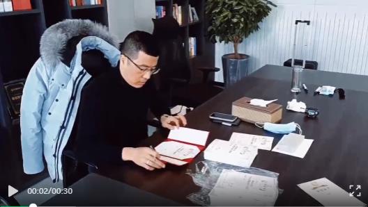 道合企业送礼&送祝福